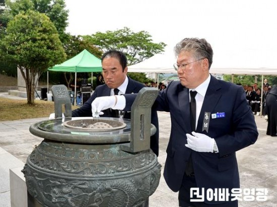 1.제70회 현충일 추념행사 (2).JPG