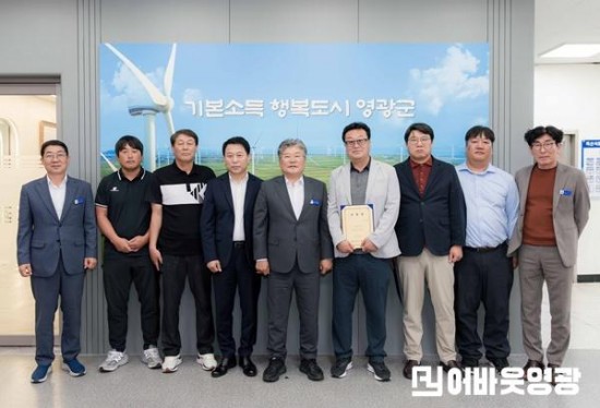 2.2565 이태엽 영광FC 총감독 임명_002.jpg