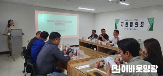 2025년 상반기 지원협의회.jpg