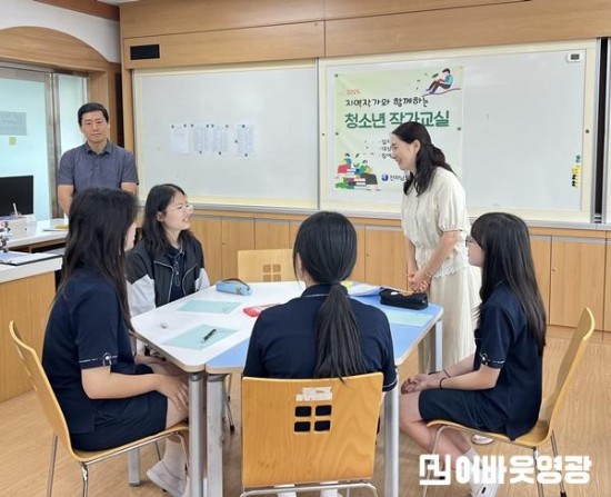 (250610) 지역작가와 함께하는 청소년 작가교실(2).jpg