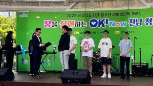 도지사표창 수상 사진.jpg