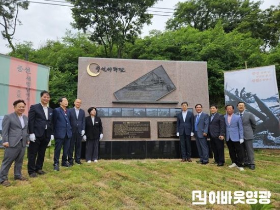 “낙월도, 중선 기념비 제막”···300년 전통 어선 추모.jpg