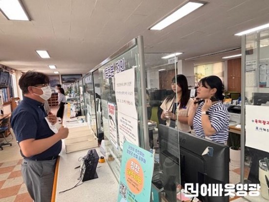 1.비상상황 모의훈련 및 휴대용 보호장비 사용 (3).jpg