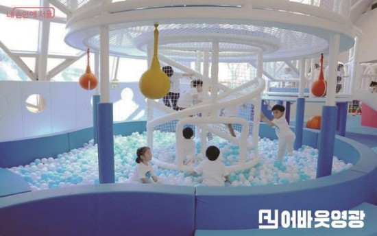 1면 서울형 키즈카페.jpg