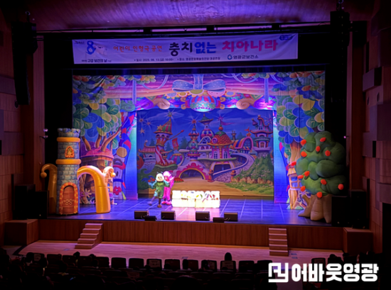 6.인형극 사진1.png