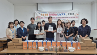 ‘우리동네 나눔가게’ 영광군, 소상공인이 만든 따뜻한 기적.png