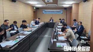 2.사진자료(제34차 원전소재 지자체 행정협의회 개최).jpg