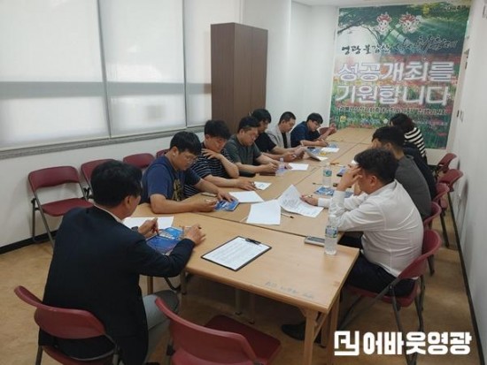 “상사虎랑 찍고GO! 상사花랑 머물古!”···가을 알리는 영광불갑산상사화축제, 9월 26일 개막.jpg