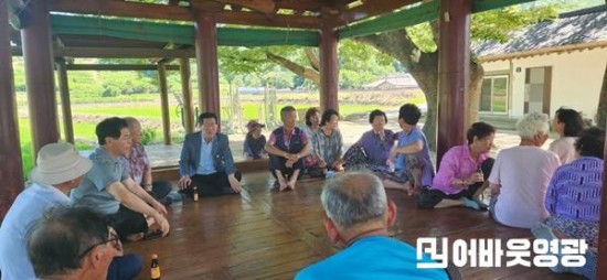 2. 경로당 현장점검 및 군 중점 시책 홍보.jpg