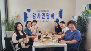 법성청소년방과후아카데미 하반기 강사간담회.jpg