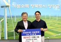 2.20250717 (유) 국일항공 이웃사랑 물품기탁-01.JPG