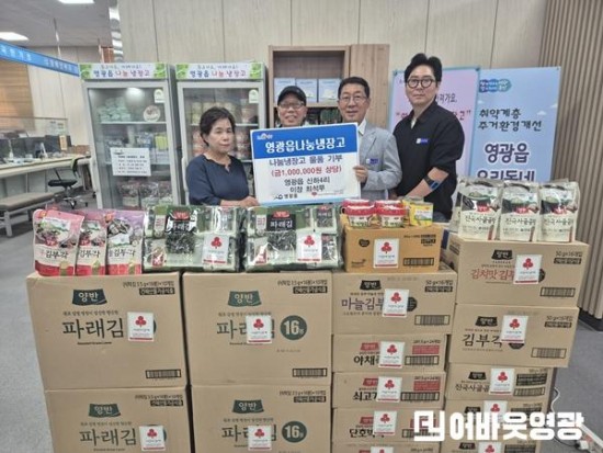 1.나눔냉장고 (1).jpg