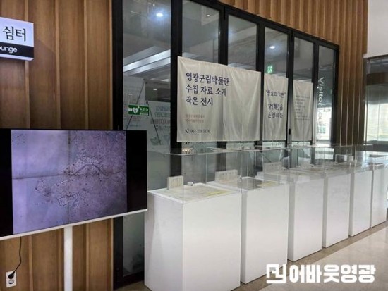 2.[크기변환]작은전시- 풍요의 기반 땅(地)을 운영하다 2.jpeg