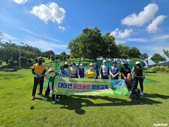 5.대마면 파크골프 사진.jpeg