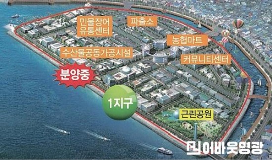 1.영광 법성포뉴타운 잔여토지 분양 사진.jpg