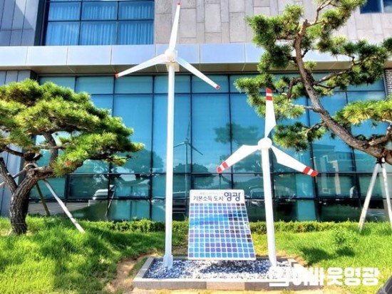 5.관련사진(영광군, 신재생에너지 모형 설치로 친환경 홍보 앞장) (2).jpg