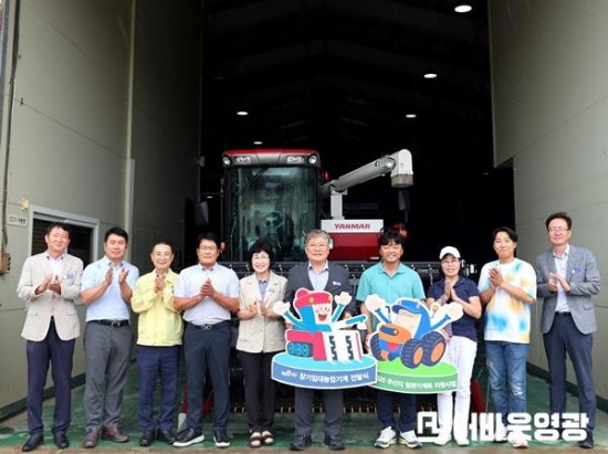 8.행사사진-01(장기임대농업기계 전달식).JPG