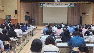 설명회 사진.jpg