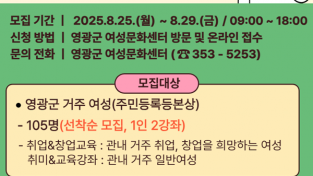 1.하반기 프로그램 모집 안내(1).png