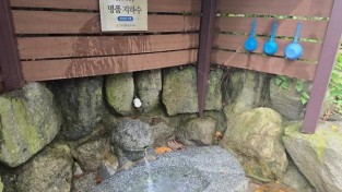2.물무산 지하수(1).jpg