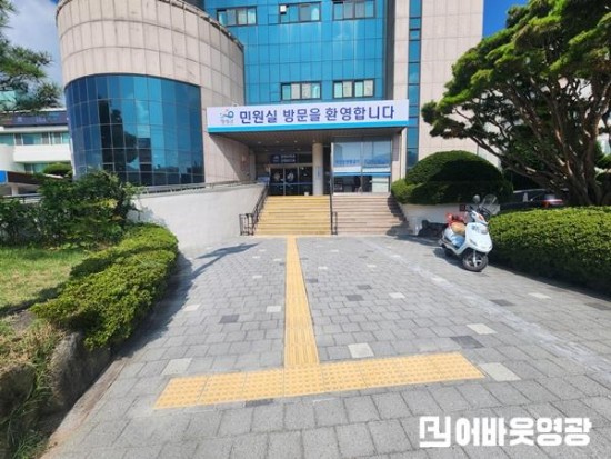 3.[크기변환]재무과 - 청사 편의시설 정비 (2).jpg