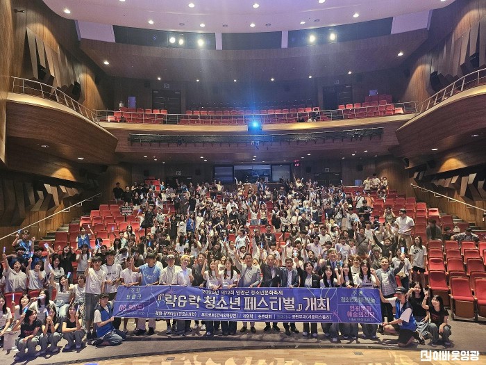 6.청소년 문화축제1.jpg