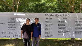 (사진)만당스님 49재 맞아, 장진기 시인 추모 시화 헌정 - 복사본.jpg