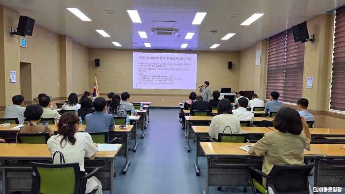 (250904)학교폭력 사안처리 역량 강화 연수2.jpg