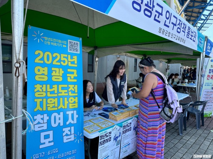 또래서포터즈 홍보(1).jpg