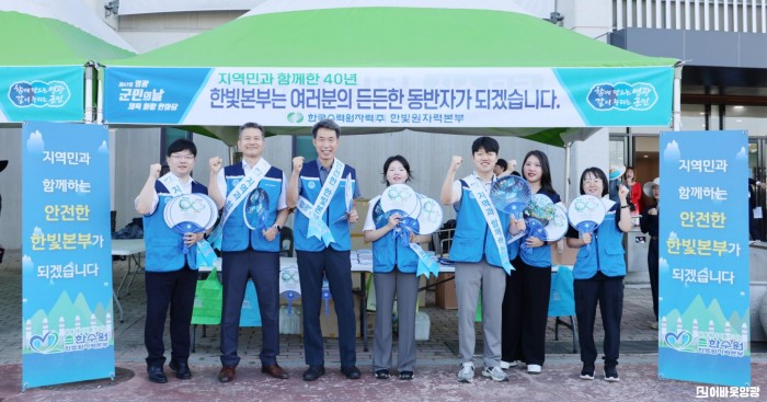 군민의날 홍보활동 사진.jpg
