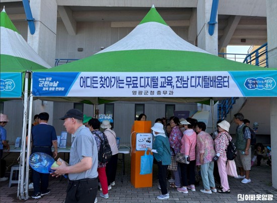 5.디지털배움터 부스 운영 사진.jpg