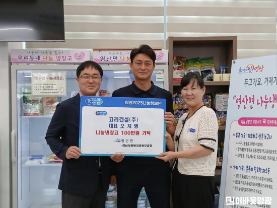 2.사진(고려건설(주) 오지영 대표)1.jpg