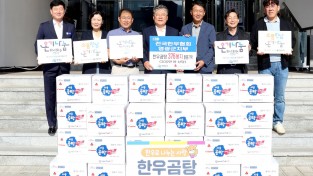 1.사진자료(전국한우협회 영광군지부 한우곰탕 기탁) (2).JPG