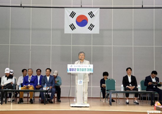 3.사진(영광군, 함께 만들고 같이 누리는 파크골프대회 성료)1.JPG