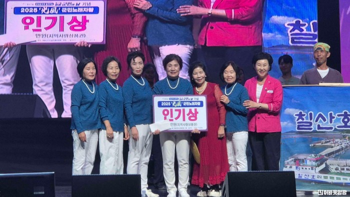 3.사진(대마면, 노래교실 수강생들, 광풍 군민노래자랑 인기상 쾌거).jpg