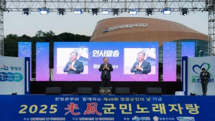 군민의날 (3).jpg