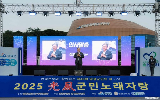 군민의날 (3).jpg