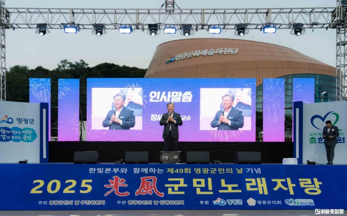 군민의날 (3).jpg