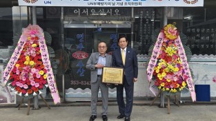 3.사진(연수식품 장원서 대표, 이 시대 한국을 빛낸 청렴인 대상 수상).jpg