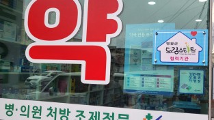 2.사진(영광군드림스타트 아이좋아 건강지원 프로그램 실시).jpg