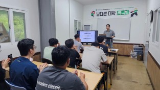 015. 언론보도요청(0918)_영광군청년센터, 드론 자격증 취득 지원하는 ‘남다른 대학’ 드론과 2기 개강_사진1.jpg