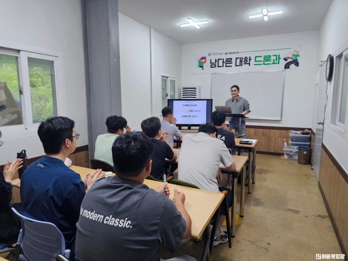 015. 언론보도요청(0918)_영광군청년센터, 드론 자격증 취득 지원하는 ‘남다른 대학’ 드론과 2기 개강_사진1.jpg