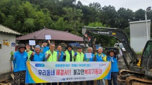 4.사진(불갑면 재능나눔봉사단과 지역사회보장협의체 관내 취약가구 대상 봉사활동)1.jpg