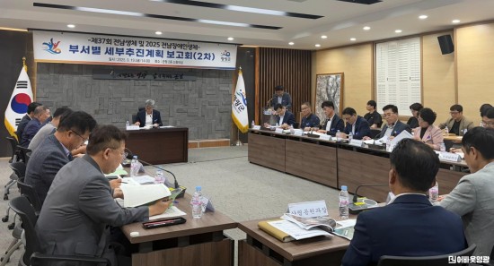 2.사진(2025년 전남 양대생체 부서별 세부추진계획 제2차 보고회).jpg