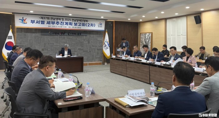 2.사진(2025년 전남 양대생체 부서별 세부추진계획 제2차 보고회).jpg