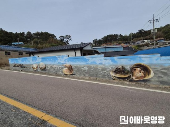 1.사진(염산면 상정마을, 청정전남 으뜸마을 만들기로 벽화조성)3.jpg