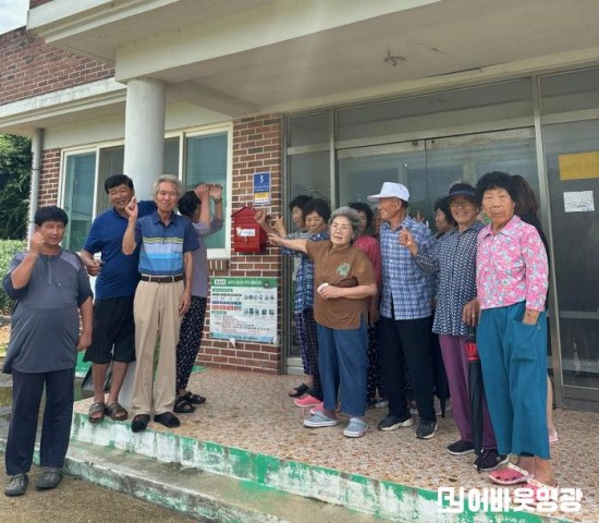 8.사진(법성면 청정전남 으뜸마을 만들기)1.jpg