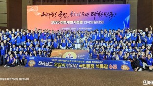 전국회원대회.jpg