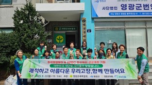 대한민국 새단장 언론보도 9.22.jpg