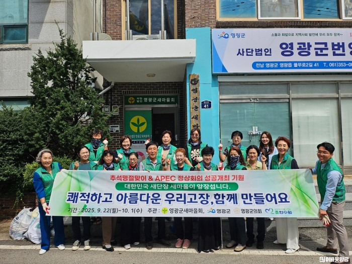 대한민국 새단장 언론보도 9.22.jpg